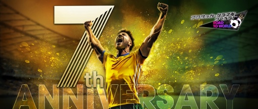 ���������꡼ No.001�Υ���ͥ������ / �Υ��󥿥ӥ塼��7��ǯ��ޤ���֥����Ĥ�RTW�ס������Ÿ˾��ץ��ǥ塼�����ε�﨑������˿ҤͤƤߤ�