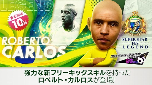 ���������꡼ No.004�Υ���ͥ������ / �֥����Ĥ�RTW�ס����٥�ȡ������������餬�о줹���7th Anniversary SUPER STAR FES LEGEND�פ򳫺�