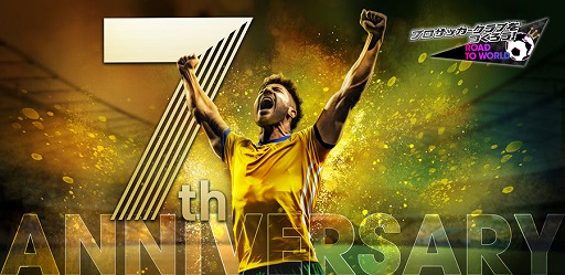 ���������꡼ No.007�Υ���ͥ������ / �֥����Ĥ�RTW�ס����٥�ȡ������������餬�о줹���7th Anniversary SUPER STAR FES LEGEND�פ򳫺�