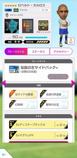 ���������꡼ No.010�Υ���ͥ������ / �֥����Ĥ�RTW�ס����٥�ȡ������������餬�о줹���7th Anniversary SUPER STAR FES LEGEND�פ򳫺�