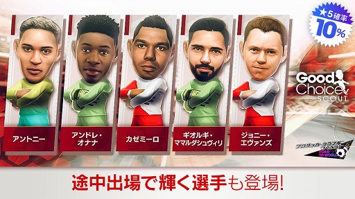 ���������꡼ No.004�Υ���ͥ������ / �֥����Ĥ�RTW�ס����󥰥��ɶ��륯��֤ʤɤθ������꤬�о줹��֥��åɥ��祤��SCOUT�פ򳫺�