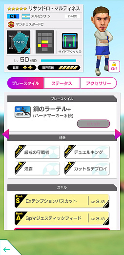 ���������꡼ No.007�Υ���ͥ������ / �֥����Ĥ�RTW�ס�SUPER STAR FES�ɤ�������곫��