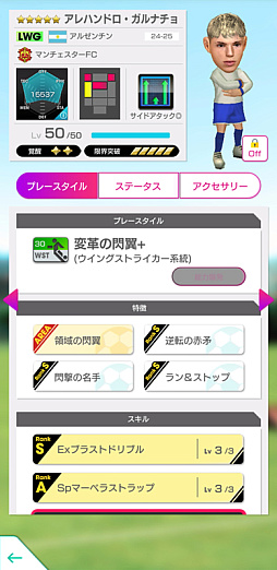 ���������꡼ No.009�Υ���ͥ������ / �֥����Ĥ�RTW�ס�SUPER STAR FES�ɤ�������곫��