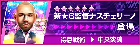 ���������꡼ No.008�Υ���ͥ������ / �֥����Ĥ�RTW�ס��ꥪ�ͥ롦��å�����餬�������������ˤο���5����Ȥ����о줹���FEVER STAR FES�פ򳫺�