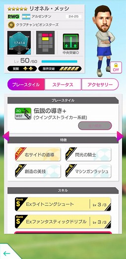 ���������꡼ No.017�Υ���ͥ������ / �֥����Ĥ�RTW�ס��ꥪ�ͥ롦��å�����餬�������������ˤο���5����Ȥ����о줹���FEVER STAR FES�פ򳫺�