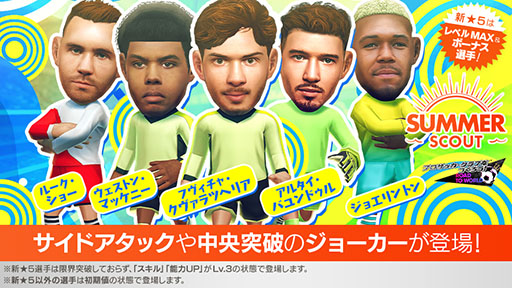 ꡼ No.001Υͥ / ֥ĤRTWס5꤬٥MAXо줹SUMMER SCOUTפ򳫺