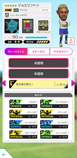 ꡼ No.007Υͥ / ֥ĤRTWס5꤬٥MAXо줹SUMMER SCOUTפ򳫺