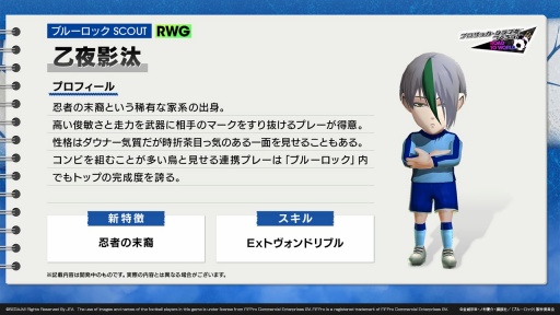 ꡼ No.011Υͥ / ֥ĤRTWסߡ֥֥롼åץܷꡣU-20ɽΥƥ󥰥СĤƹ11ɤо