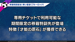 ꡼ No.014Υͥ / ֥ĤRTWסߡ֥֥롼åץܷꡣU-20ɽΥƥ󥰥СĤƹ11ɤо