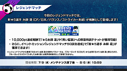 ꡼ No.019Υͥ / ֥ĤRTWסߡ֥֥롼åץܷꡣU-20ɽΥƥ󥰥СĤƹ11ɤо