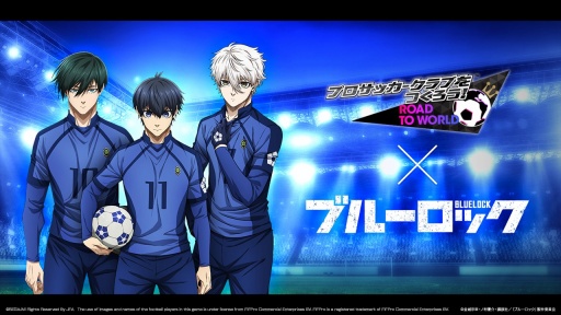 ꡼ No.028Υͥ / ֥ĤRTWסߡ֥֥롼åץܷꡣU-20ɽΥƥ󥰥СĤƹ11ɤо