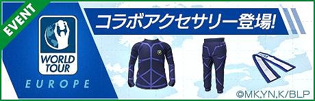 ꡼ No.003Υͥ / ֥ĤRTWסTV˥֥֥롼åץܥɥĥ롣ܥ˥եU-20ɽפо