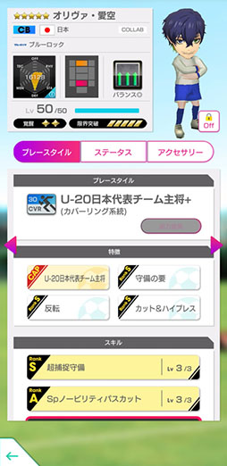 ꡼ No.014Υͥ / ֥ĤRTWס֥롼å SCOUT 2Ƥ86ޤǳ