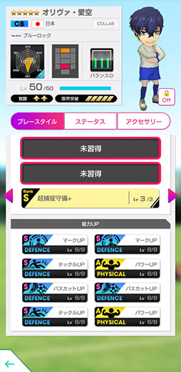 ꡼ No.015Υͥ / ֥ĤRTWס֥롼å SCOUT 2Ƥ86ޤǳ