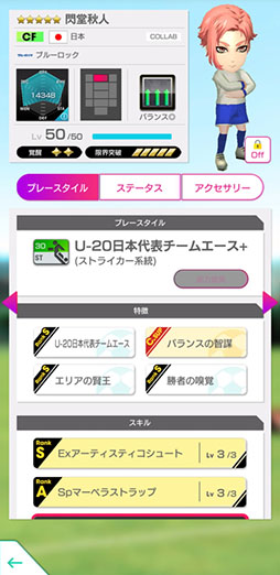 ꡼ No.020Υͥ / ֥ĤRTWס֥롼å SCOUT 2Ƥ86ޤǳ