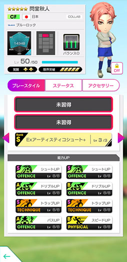 ꡼ No.021Υͥ / ֥ĤRTWס֥롼å SCOUT 2Ƥ86ޤǳ