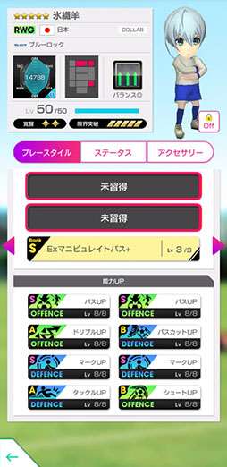 ꡼ No.023Υͥ / ֥ĤRTWס֥롼å SCOUT 2Ƥ86ޤǳ