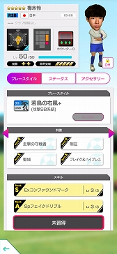 ���������꡼ No.004�Υ���ͥ������ / �֥����Ĥ�RTW�ס��ԥ��Υ��쥯����ɥ칬���������ꡤ���� ������ʤɡ��㤭������ɽ���꤬�о줹��LEVEL MAX SCOUT�򳫺�