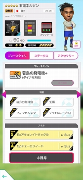 ���������꡼ No.014�Υ���ͥ������ / �֥����Ĥ�RTW�ס��ԥ��Υ��쥯����ɥ칬���������ꡤ���� ������ʤɡ��㤭������ɽ���꤬�о줹��LEVEL MAX SCOUT�򳫺�