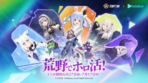 ꡼ No.001Υͥ / ֹưסߡ֥ۥ饤֡ץܥ٥Ȥȡڥۿ٥ȡֹۥ2025hololiveǶפŷ