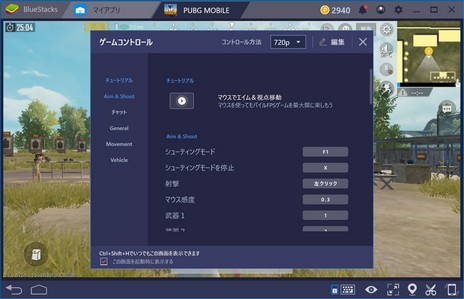  No.005Υͥ / AndroidѥPCͷ٤BlueStacks 4פ꡼