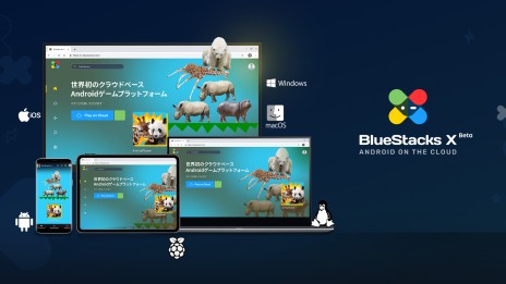 BlueStacks XפΦǤӥϡAndroid֥饦Ǽ¹ԤǤ륯饦ɷץåȥե