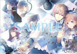 ���������꡼ No.006�Υ���ͥ������ / ���������оΥ��ꥹ HEADS��TAILS�פΥѥå������ǽ������ʬ��ŵ��Ź����ŵ������