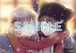 ���������꡼ No.008�Υ���ͥ������ / ���������оΥ��ꥹ HEADS��TAILS�פΥѥå������ǽ������ʬ��ŵ��Ź����ŵ������