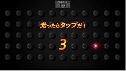  No.004Υͥ / Windows֥åȸΥླྀTapping Skill Testפۿ