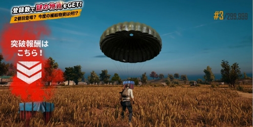 PUBG MOBILEסϿ100ˡʪȥޥɤΥץ쥼Ȥ