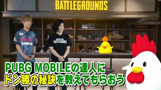 PUBG MOBILEפȤΥåץڡ