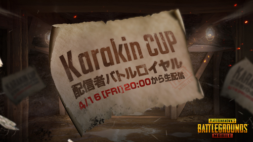 PUBG MOBILEסKarakin CUP׳ŷꡣۿ41620