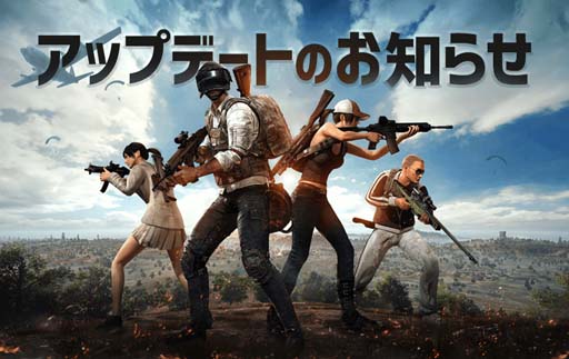 PUBG MOBILEסVersion 2.1.0 åץǡȵǰ٥ȡɳ档ơޥ⡼ɡAncient Secret:Ariseо