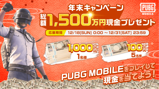  No.001Υͥ / PUBG MOBILE1500ߡץ쥼ȴ»