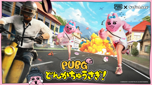 ���������꡼ No.002�Υ���ͥ������ / ��PUBG MOBILE�סߡ֤��Ѥ���夦�����׽饳��ܡ� SHIBUYA109��ëŹ�ǡ�PUBG �ɤ󤫤��夦�������Х�󥿥��������׳�����