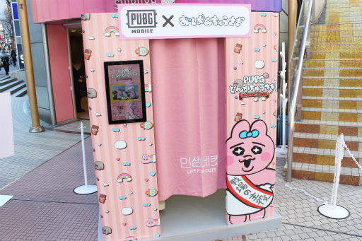 ���������꡼ No.009�Υ���ͥ������ / ��PUBG MOBILE�סߡ֤��Ѥ���夦�����׽饳��ܡ� SHIBUYA109��ëŹ�ǡ�PUBG �ɤ󤫤��夦�������Х�󥿥��������׳�����