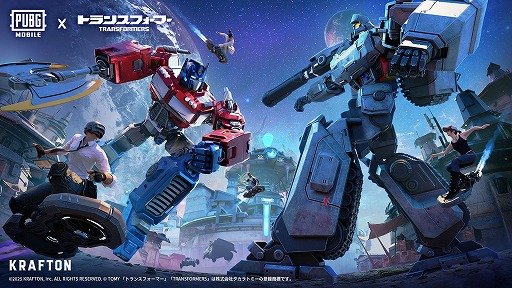 画像ギャラリー No.001のサムネイル画像 / 「PUBG MOBILE」×「トランスフォーマー」コラボを開催。オプティマスプライムやメガトロンが登場する新テーマモードを実装
