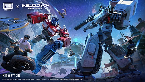 画像ギャラリー No.002のサムネイル画像 / 「PUBG MOBILE」×「トランスフォーマー」コラボを開催。オプティマスプライムやメガトロンが登場する新テーマモードを実装