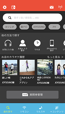  No.010Υͥ / ֥饪JOYSOUND for Nintendo SwitchפۿȡŴƻ饪б֥ BotWפʤɤطʱ٤