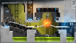 Bridge Constructor Portal