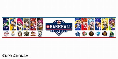 eBASEBALL ץ꡼2019α祭饯12ĥѥץҡפꡣ˥ۡѤΥ饹ȤȥȤ