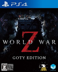 PS4WORLD WAR Z - GOTY EDITIONפȯ䡣Ԥ˥ѥƱʥȥ뤬о