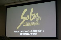 ͺǷ겼롣SaGa THE STAGE ͺεԡפȯɽԲ񸫤ݡ