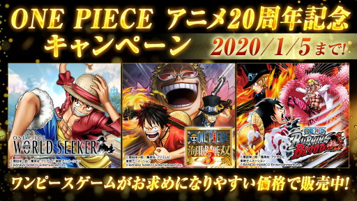 ONE PIECE WORLD SEEKERסץ쥤֥륭Ȥʤɲåԥ3Ƥۿ