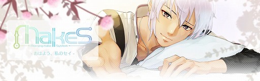 ���������꡼ No.001�Υ���ͥ������ / ��MakeS �����Ϥ褦����Υ������ס������䥹�����ؤ��ʤɤ��ɲä�