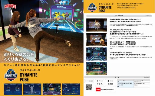 ���������꡼ No.007�Υ���ͥ������ / �����������ѤΥݡ����󥰥��������֥����ʥޥ��ȥݡ����פ����Ȼ��߸��������䳫��