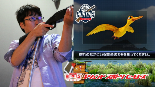 ���������꡼ No.001�Υ���ͥ������ / �֥쥸����ɥ��ݡ��ĥҡ��������פΥ饤��ʥåפ˥ϥ�ƥ��󥰥����ब�о�