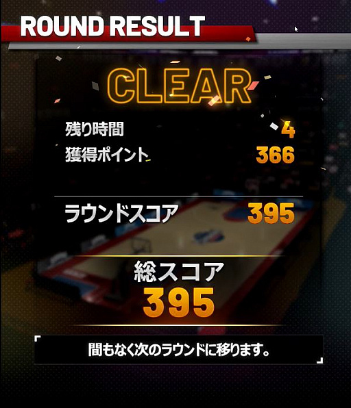 ���������꡼ No.006�Υ���ͥ������ / �֥쥸����ɥ��ݡ��ĥҡ��������ץХ����åȥܡ����Ǥο������ȥ뤬�о�