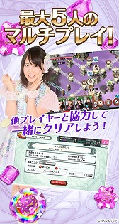 ޥ۸RPGAKB48 ХסiOS/AndroidǤۿȡäƿ䤷礷褦