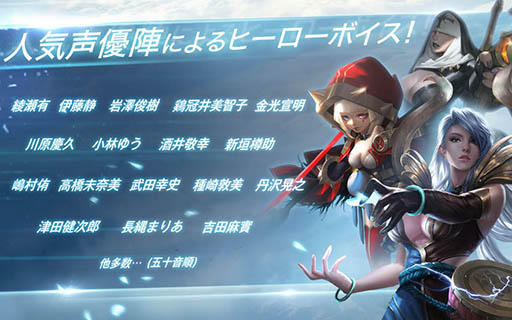 ���������꡼ No.004�Υ���ͥ������ / ���ޥ۸�������ץ��War Song�פǻ�����Ͽ�μ��դ����ϡ���5vs5Ũ���˲�������Хȥ�ɤ���MOBA�ϥ����ȥ�